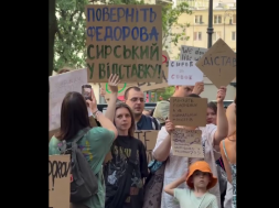 В Польше украинские беженцы вышли на митинг в защиту Фёдорова