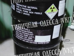 В порт Черноморск доставили бочки с неизвестным радиоактивным веществом – наверное, готовится провокация