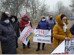 В Приморске местные жители вышли протестовать против повышения тарифов и локдауна