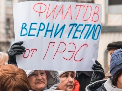 «Вам покоя не видать»: жители Днепра снова вышли на митинг против высоких тарифов на тепло