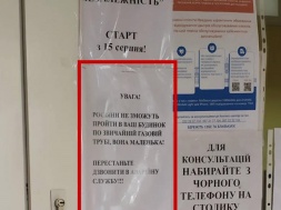 Львовгаз: «Русские не смогут пройти в ваш дом по обычной газовой трубе, она маленькая!»