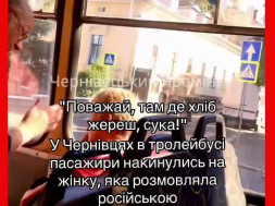 В Черновцах в троллейбусе устроили расправу над русскоязычной женщиной