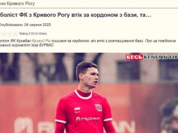 Футболист «Кривбасса» сбежал из концлагеря имени Зеленского