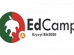 В Кривом Роге началась регистрация на (не)конференцию мини-EdCamp для педагогов