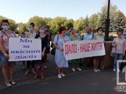 Возле горсовета Кривого Рога прошел митинг за качественный диализ