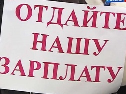 Потерпіть до травня: вчителям на Дніпропетровщині не доплатили зарплату