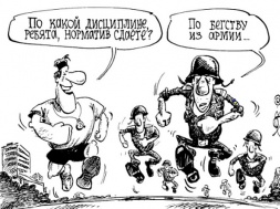 Интересная статистика. Уклонистов в Украине садят, а их становится всё больше и больше