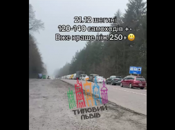 На украинско-польской границе – снова грандиозные очереди на выезд