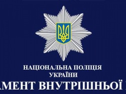 У Кривому Розі викрито слідчого поліції, який торгував службовою інформацією