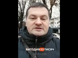 Мэр Луцка покупал голоса нацистов из ВО «Свобода» на голосованиях по земельным вопросам