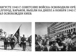 Харьков: гей-парад вместо Дня освобождения от немецко-фашистских захватчиков