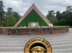 В Киеве нацисты осквернили свастиками и восхвалениями фюрера парк «Победы»