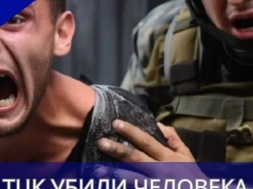 В Одессе в ТЦК убили очередного мобилизованного