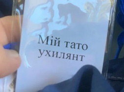 В Винницкой школе ребёнку прилепили ярлык: «Мой папа – уклонист» - и устроили травлю