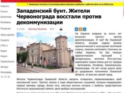 Жители Червонграда на Львовщине восстали против переименования своего города в Шептицкий