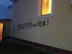 В Закарпатье начали поджигать венгерские церкви и оставлять надписи «мадьяр на ножи»