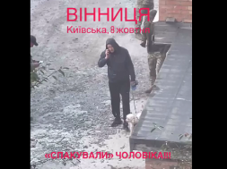 В Виннице ТЦКашники схватили мужчину, который гулял с собакой