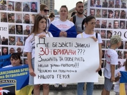 В Полтаве режим попытался запретить акцию родственников военных, пропавших без вести