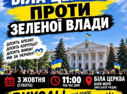 Соцсети заполняются призывами к восстанию от бывшего ВСУшника Тодорова. Но не подстава ли это?