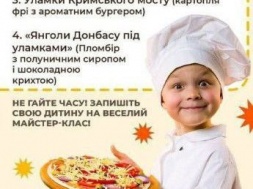 Не ходите, дети, в детский ресторан «BabyRock», а то станете больными на голову садистами!