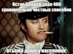 Сумское КП просит с школ в 11 раз больше рыночной цены на обслуживание камер наблюдения