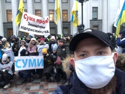 Сумські підприємці долучились до вчорашнього протесту біля Верховної Ради