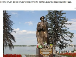 В Днепре руками десантников из 25-й Сичеславской бригады снесут памятник Василию Маргелову