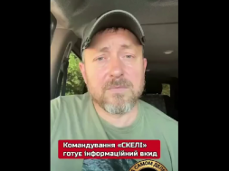 Командование «Скалы» расправляется со свидетелями своих преступлений