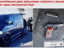 В Николаевской области ВСУшники из 22-й бригады занимались вымогательством и ранили человека