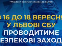 Во Львове под видом борьбы с русскими диверсантами идёт массовая мобилизация украинцев