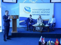 В Сумах открылся Международный бизнес-форум «SUMY INVEST BRIDGE - 2019»