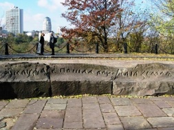 В Киеве произошёл языковый конфликт между ребятами, слушавшими русскую музыку, и ВСУшной медработницей