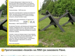В Ровно местные чиновники начали тырить бюджетные средства на строительстве оборонительных рубежей