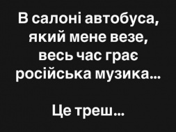 Смех и грех! Одесские ТЦКашники похитили под русскую музыку мовного инспектора-гея