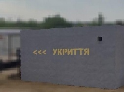 На Закарпатье во время сигнала воздушной тревоги никто из жителей не смог попасть в укрытия – они были закрыты