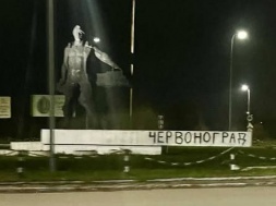 Жители Червонограда в Львовской области борются с насильственным переименованием родного города