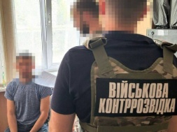 В Днепропетровской области СБУ задержала мобилизованного, который работал на Россию по идейным соображениям