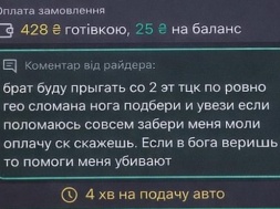 Заказ одесского такси: «Оплачу, сколько скажешь. Если в бога веришь, помоги, меня убивают!»