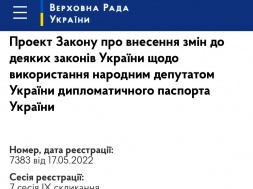 Нардепы – на юга, «пересічні» украинцы – в мясорубку