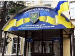 В Харькове ВСУшник при проверке документов ранил ножом троих людоловов