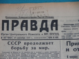 Ко Дню памяти 22 июня.  Как СССР препятствовал разжиганию Второй Мировой войны