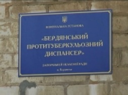 В Бердянске противотуберкулезное отделение ожидает волна сокращений