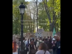 В Киеве состоялась массовая акция протеста против нового проекта Гражданского кодекса