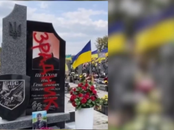 В Кропивницком нацики осквернили могилу русскоязычного ВСУшника Ивана Петухова