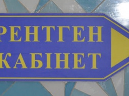 В запорожской поликлинике в очереди на рентген подрались несколько человек