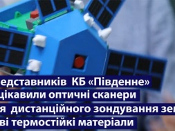 Общие амбициозные цели: КБ “Южное” и Киевский политех договорились о совместных работах