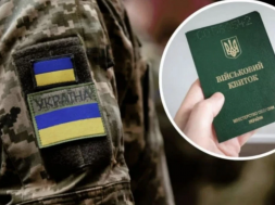 В Украине ужесточили условия бронирования от фронта