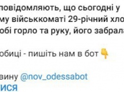 В Одесском ТЦК парень вспорол себе горло и руку, чтобы не идти на фронт