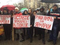 Запорожцы вышли на митинг, чтобы отстоять ярмарку возле цирка