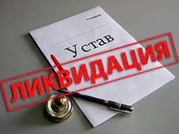 В Сумах ликвидируют информационно-методический центр